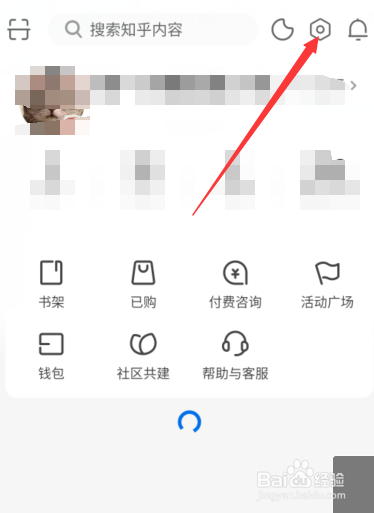 新版知乎怎么进行双击点赞鼓掌