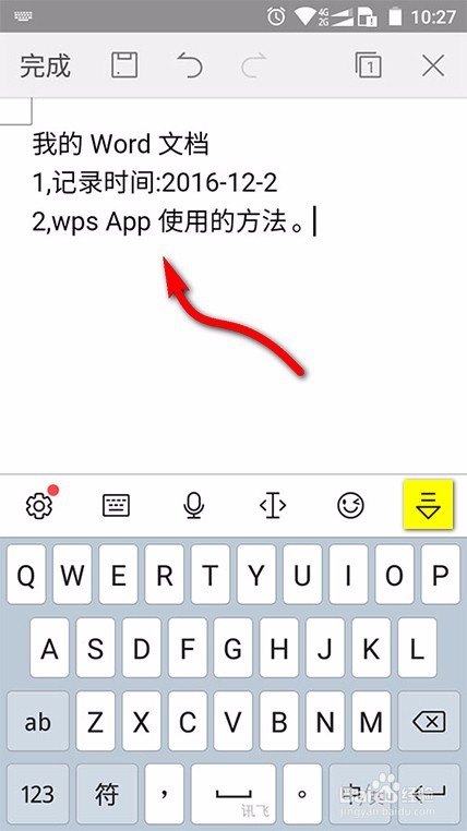 手机WPS的使用与文件打印方法