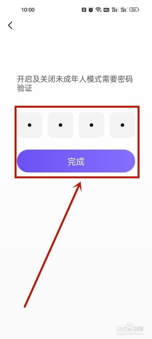 keep到哪打开未成年模式