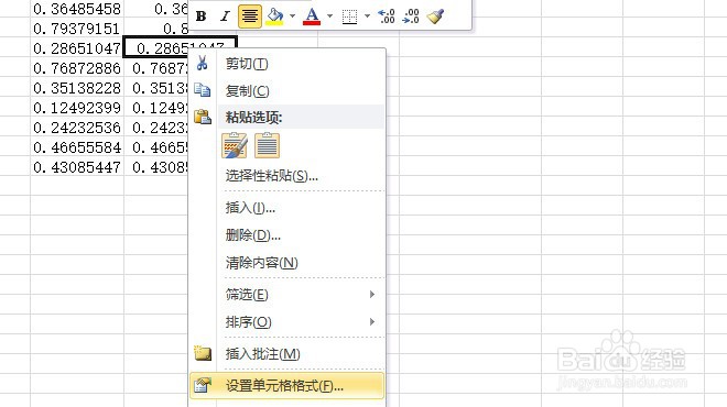 excel保留两位小数，excel改变小数位数的显示