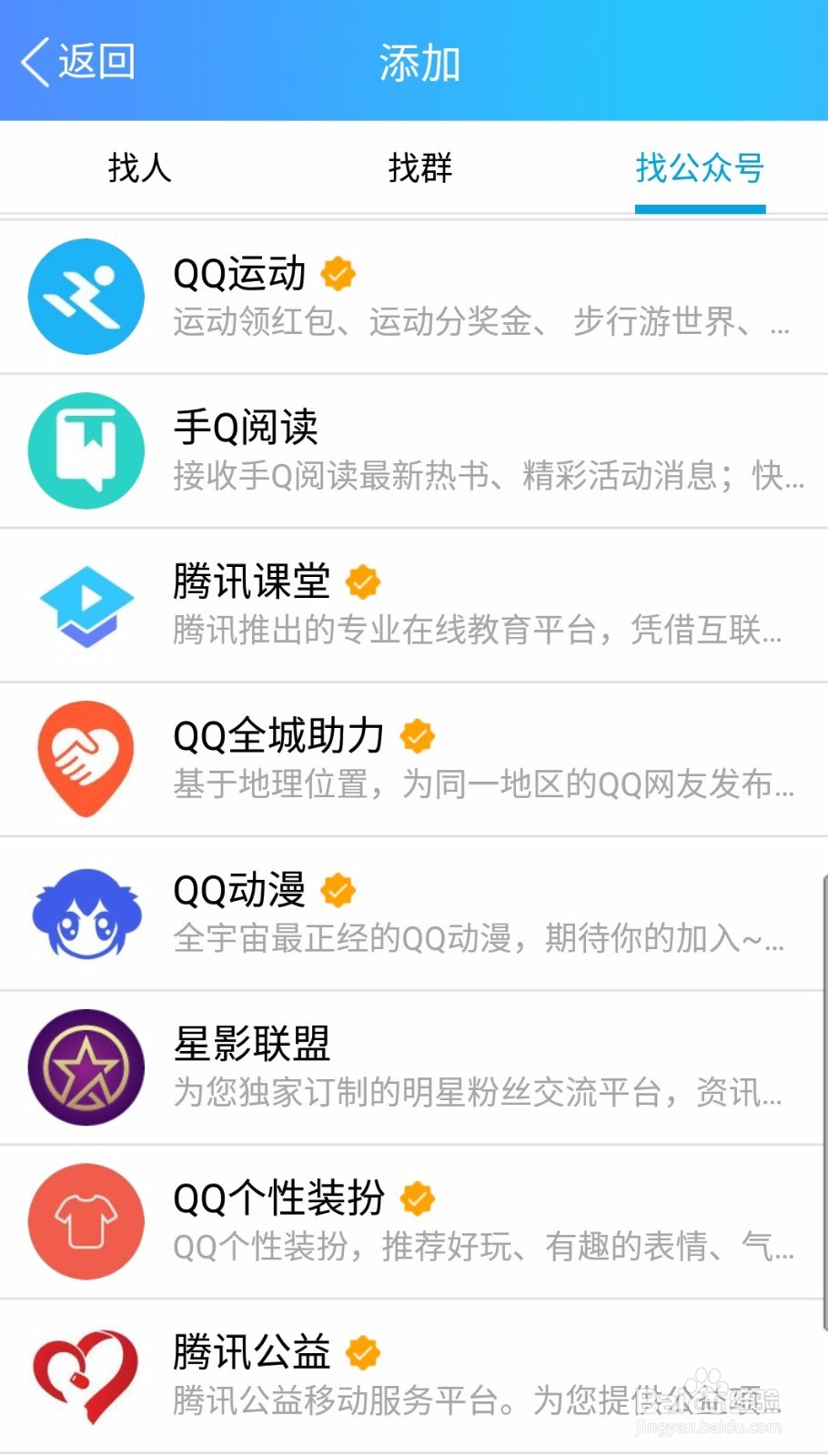QQ怎么领新年红包