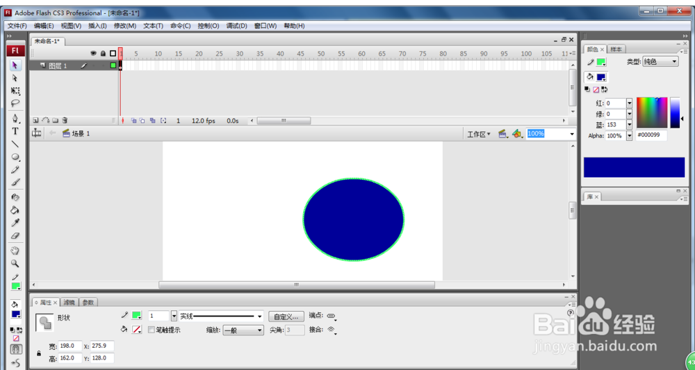FLASH制作动画中怎样设置椭圆边线的颜色