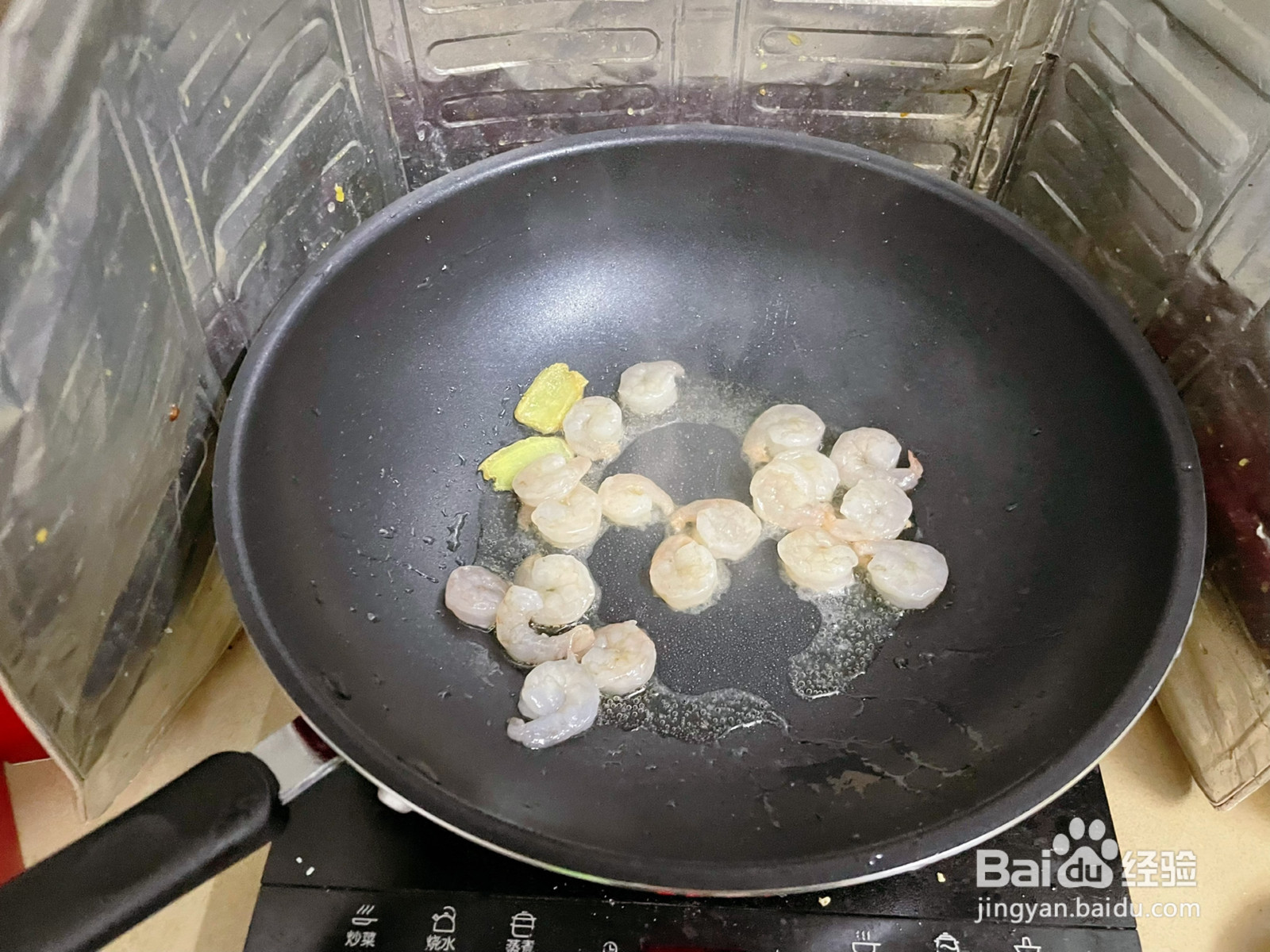 清甜鲜香的虾仁烩豆腐的做法