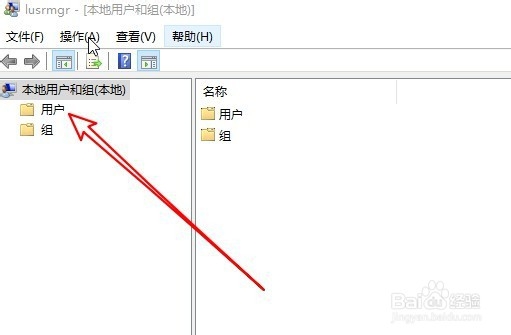 Win10系统提示密码已过期需要更换怎么办