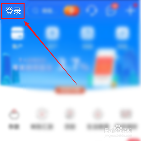 如何登录中国工商银行？