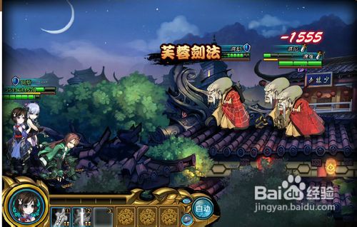 侠物语探讨天梯刷分的心得