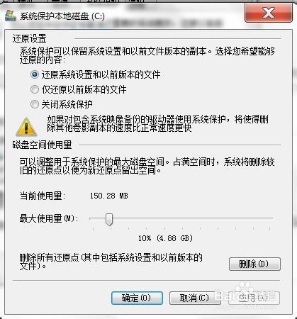 C盘空间约占越大,如何清理?