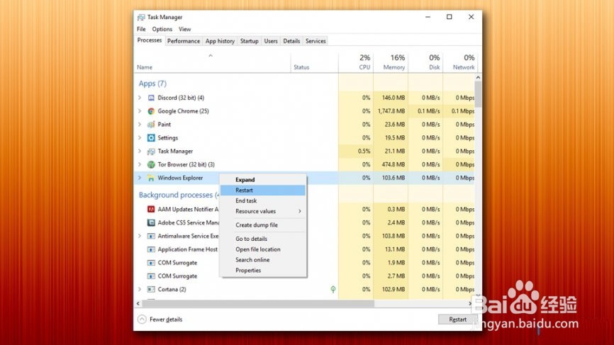 如何修复“请等到当前程序完成卸载或更改”