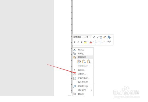 Word里面怎样删除空白页?
