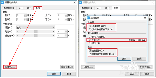 M227 打印有图Word很慢，文档发到打印机变很大