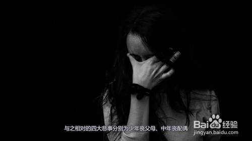 人生四大喜事是什么