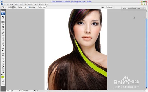 Photoshop让头发更美丽