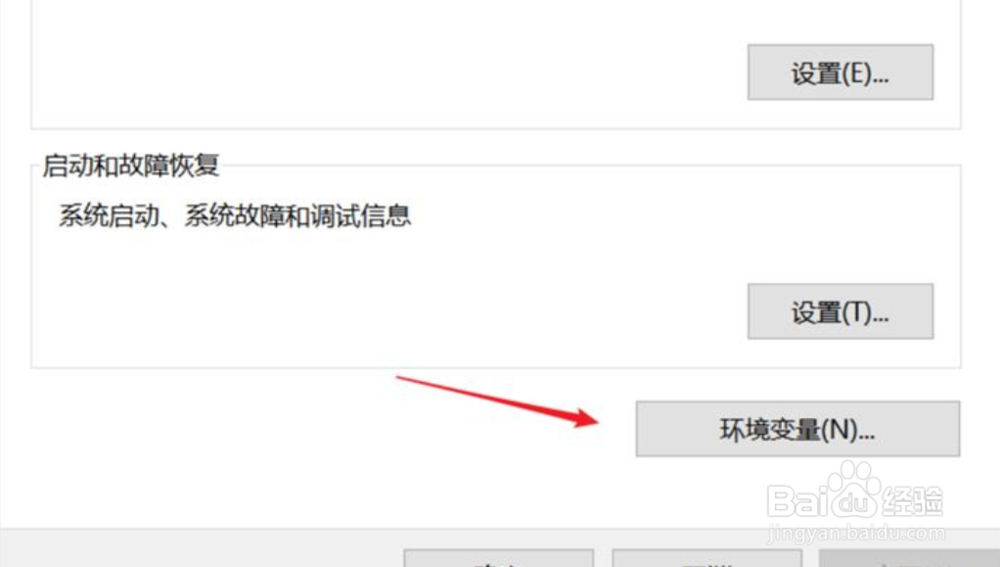 jdk1.8环境变量配置详细步骤(win10)