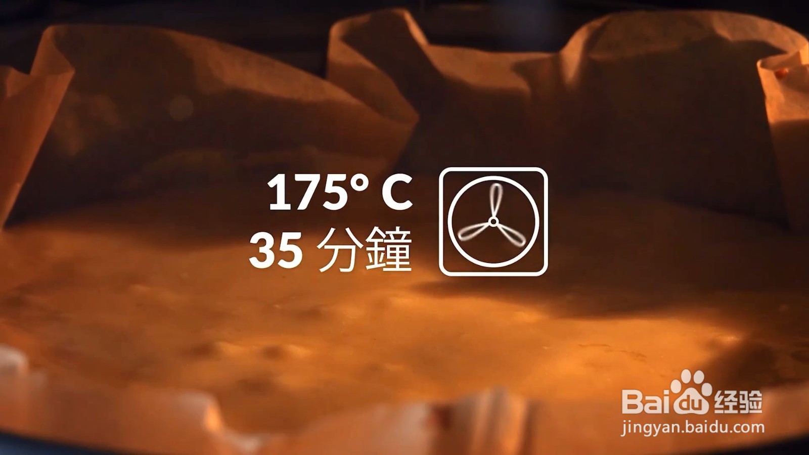怎么做一个果风甜塔
