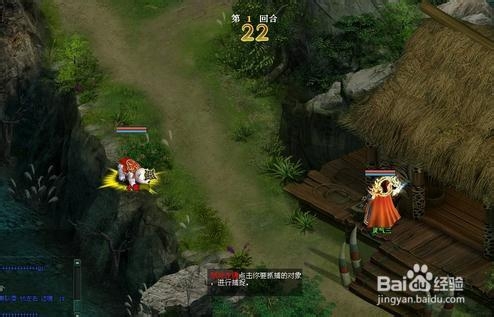 《烽火西游》升级攻略