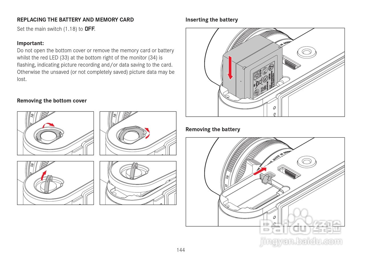 LEICA M数码相机说明书:[15]