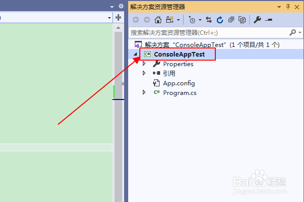 C#编程:怎么定义一个二维数组
