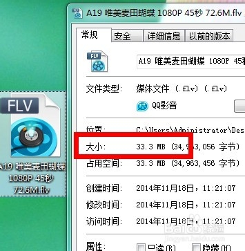 视频编辑：[7]如何压缩视频大小