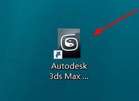 3dsmax如何能开启使用大工具栏按钮