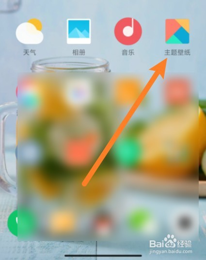 红米k40如何显示充电动画
