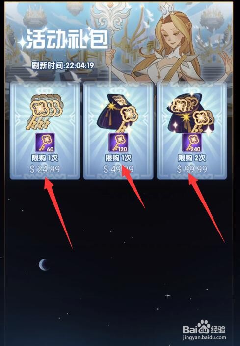 剑与远征神匣遗迹钥匙怎么得,钥匙获取方式汇总