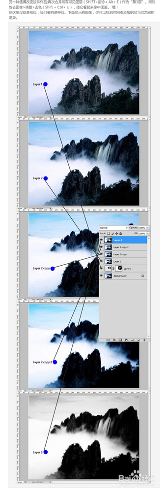 PhotoShop打造中国传统山水风景水墨画效果教程
