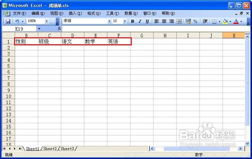 如何冻结窗格
