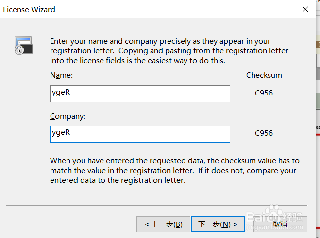 SecureCRT8 + SecureFX 8.1的安装注册教程
