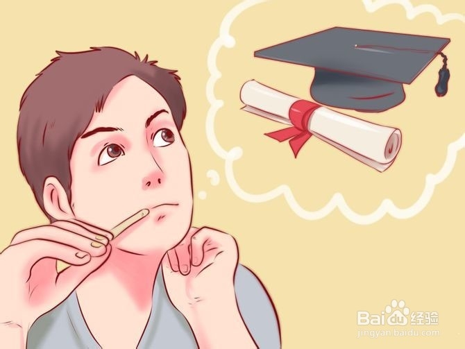 如何为考试临时抱佛脚