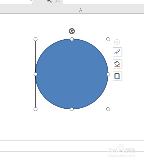 如何用Excel制作印章？