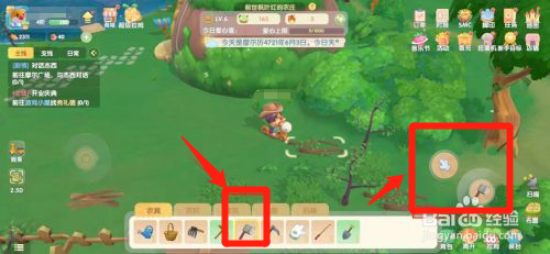 摩尔庄园手游怎么获取材料木头