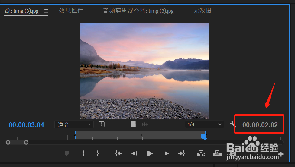 PR CC2018如何标记素材的入点和出点？