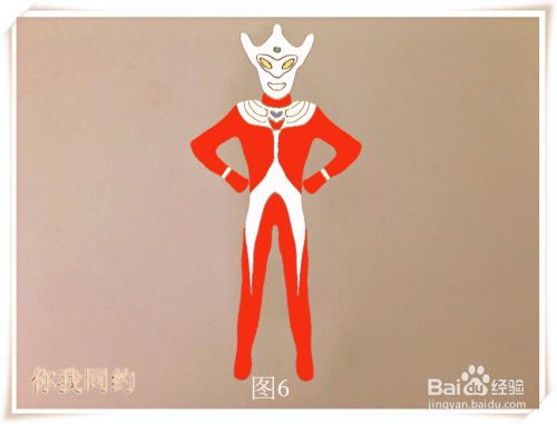 奥特曼剪纸教程攻略:[12]泰罗奥特曼