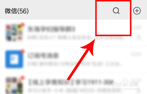 用支付宝或微信充手机斗地主欢乐豆还能怎么充