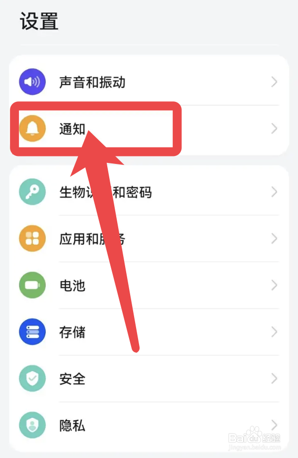 qq音乐收不到消息怎么办