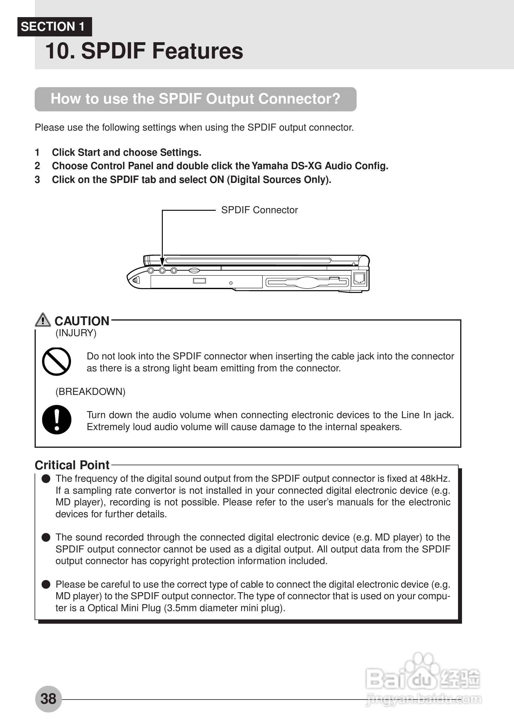 富士通笔记本C6530型使用说明书:[5]