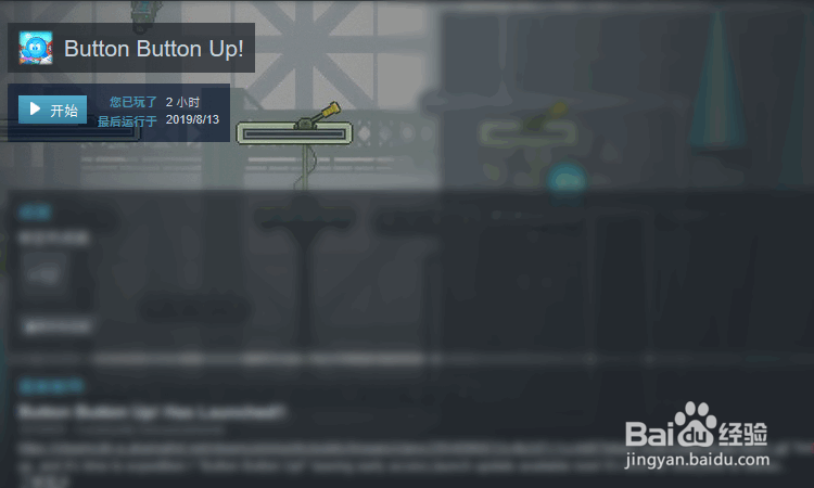 steam平台怎么下载游戏,steam怎么玩游戏