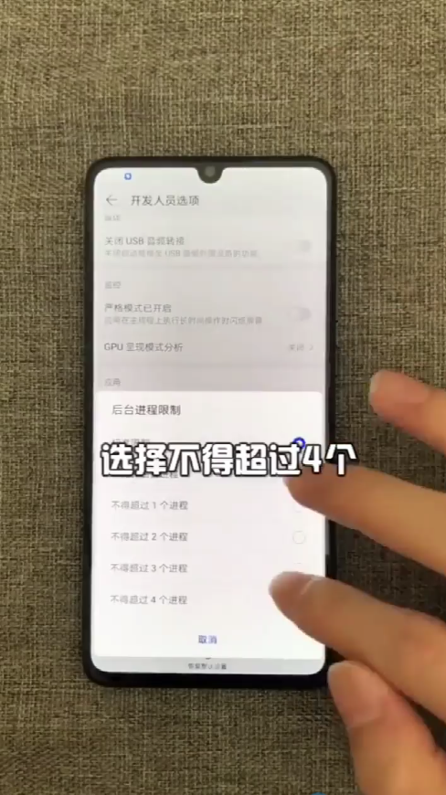 华为手机里最危险的设置，该如何正确设置