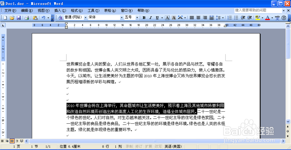 手把手教你移动文本