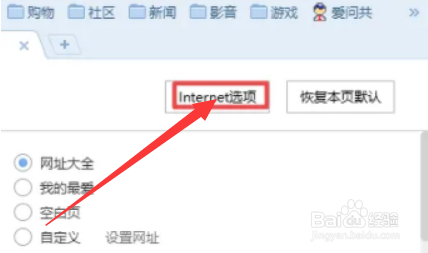搜狗浏览器怎么关闭弹窗