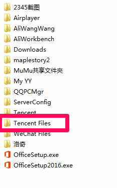 QQ电脑PC端批量保存图片攻略