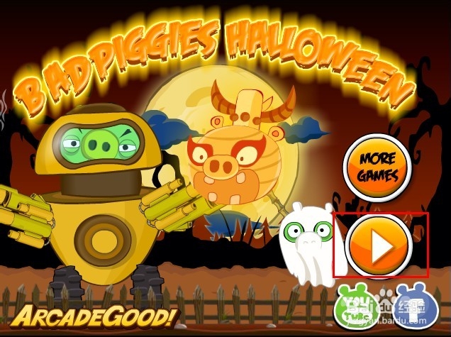 捣蛋猪万圣节大战游戏攻略