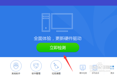 宽带连接错误797解决办法