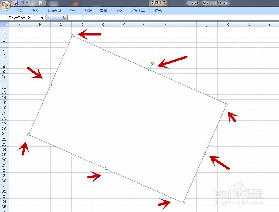 Excel如何插入文本框