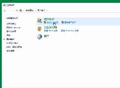 win10如何更改管理员名字