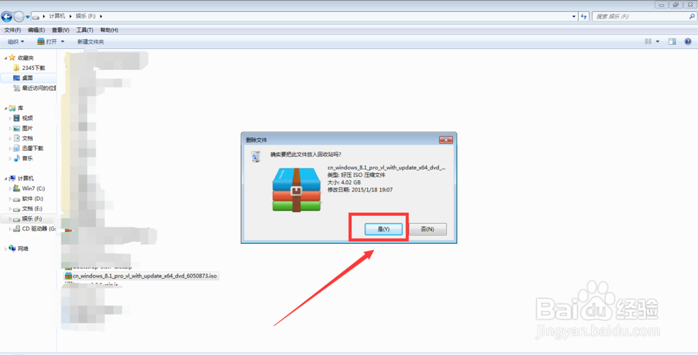 如何解决操作无法完成，因为已在System中打开