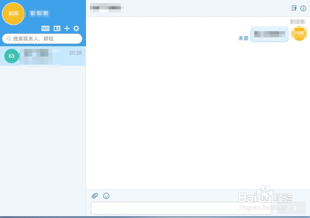 钉钉网页版怎么登录,钉钉网页版怎么用