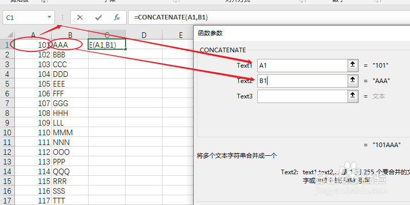 excel如何合并两列内容