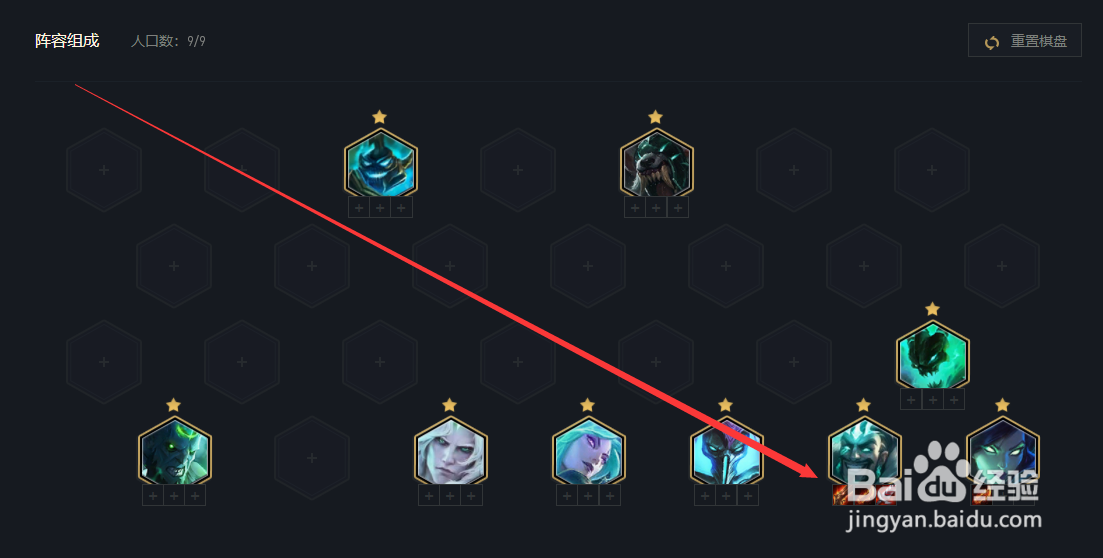 云顶之弈破败军团怎么玩