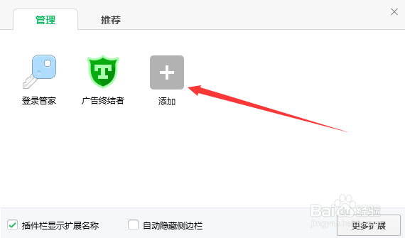 浏览网页时如何屏蔽广告